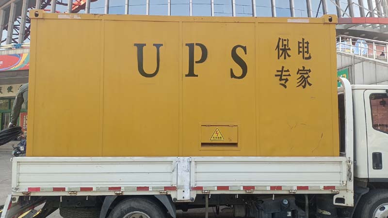 江阳怎样判断柴油发电机组和UPS电源的配合工作是否正常？